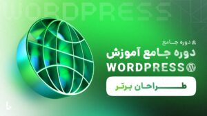 آموزش زبان